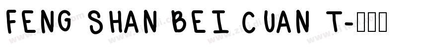 FENG SHAN BEI CUAN T字体转换